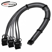 강원전자 넷메이트 12VHPWR to PCI-E 8핀x3 변환 슬리빙 케이블 0.3m (블랙/그레이) [EZDIY-FAB]