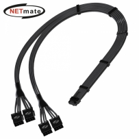 강원전자 넷메이트 12VHPWR to PCI-E 8핀x4 변환 슬리빙 케이블 0.45m (블랙) [EZDIY-FAB]