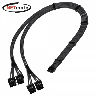 강원전자 넷메이트 12VHPWR to PCI-E 8핀x4 변환 슬리빙 케이블 0.45m (블랙) [EZDIY-FAB]