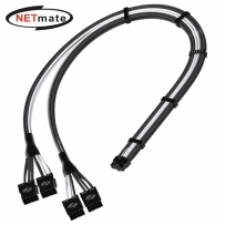 강원전자 넷메이트 12VHPWR to PCI-E 8핀x4 변환 슬리빙 케이블 0.45m (블랙/화이트) [EZDIY-FAB]