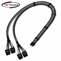 강원전자 넷메이트 12VHPWR to PCI-E 8핀x4 변환 슬리빙 케이블 0.45m (블랙/그레이) [EZDIY-FAB]