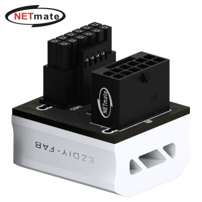 강원전자 넷메이트 600W 12VHPWR 변환 어댑터 (알루미늄 화이트/RVS 180도) [EZDIY-FAB]