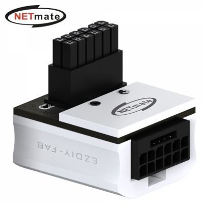 강원전자 넷메이트 600W 12VHPWR 변환 어댑터 (알루미늄 화이트/RVS 90도) [EZDIY-FAB]
