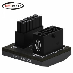 강원전자 넷메이트 600W 슬림 12VHPWR 변환 어댑터 (알루미늄 블랙/STD 180도) [EZDIY-FAB]