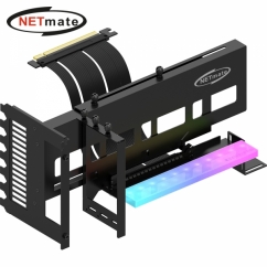 강원전자 넷메이트 PCI-E 4.0 라이저 케이블 ARGB 지지대 키트 (블랙) [EZDIY-FAB]