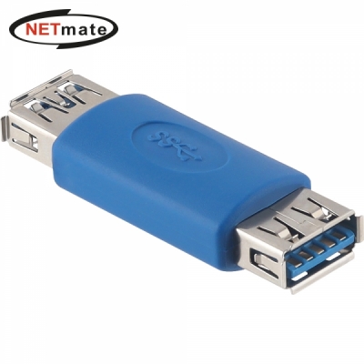 강원전자 넷메이트 USB3.0 AF/AF 연장 젠더