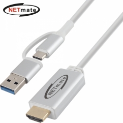강원전자 넷메이트 USB3.0 NVR/DVR 스마트폰 출력케이블 1m (화이트)