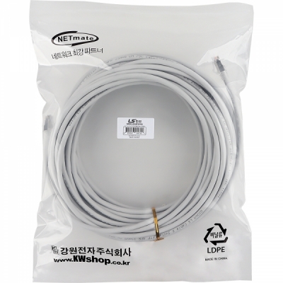 LS전선 CAT.6A F/UTP 랜 케이블 20m (그레이)