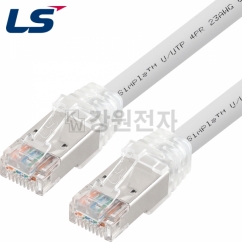 LS전선 CAT.6A UTP Slim 랜 케이블 0.5m (그레이)