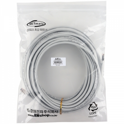 LS전선 CAT.6A UTP Slim 랜 케이블 20m (그레이)