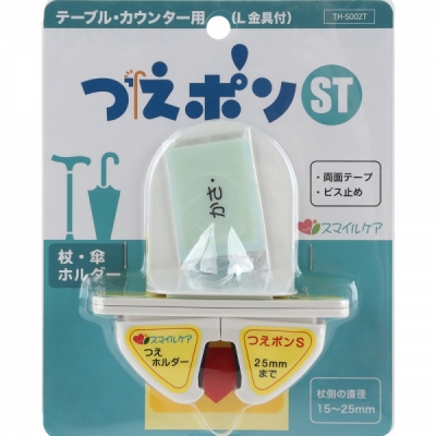강원전자 더돌봄 다용도 지팡이걸이 (거치 15~25mm/테이블용 부착식)