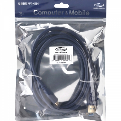 강원전자 넷메이트 USB3.0 AM-MicroB 케이블 2m
