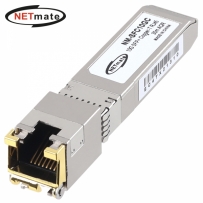 강원전자 넷메이트 10G RJ-45 SFP+ 모듈(30m)