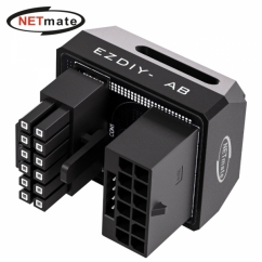 강원전자 넷메이트 600W 12V-2x6 변환 어댑터 (알루미늄 블랙/STD 180도) [EZDIY-FAB]