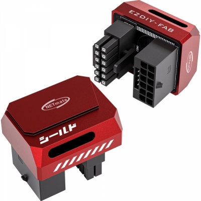 강원전자 넷메이트 600W 12V-2x6 변환 어댑터 (알루미늄 레드/STD 180도) [EZDIY-FAB]