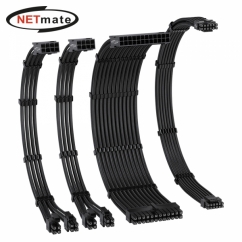 강원전자 넷메이트 PSU 연장 16AWG 슬리빙 케이블 세트 (블랙 4종) [EZDIY-FAB]