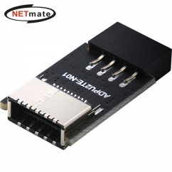 강원전자 넷메이트 USB2.0 10핀 헤더 Type E 변환 어댑터 [EZDIY-FAB]
