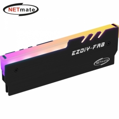 강원전자 넷메이트 5V RGB 알루미늄 메모리 방열판 (블랙/단품) [EZDIY-FAB]