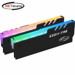 강원전자 넷메이트 5V RGB 알루미늄 메모리 방열판 (블랙/2PACK) [EZDIY-FAB]