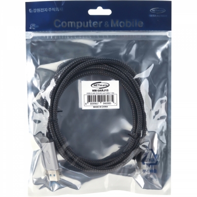 강원전자 넷메이트 랜케이블 일체형 USB3.0 기가비트 랜카드 (1.5m)