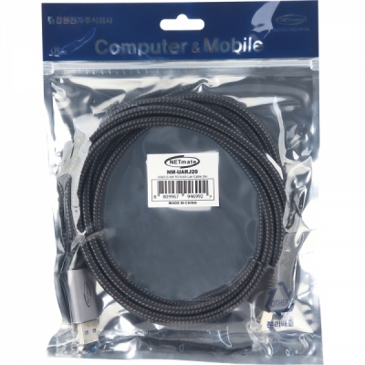 강원전자 넷메이트 랜케이블 일체형 USB3.0 기가비트 랜카드 (2m)