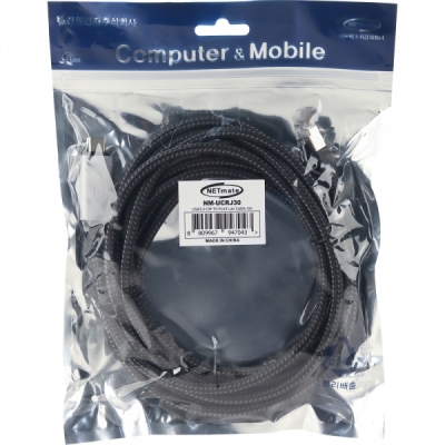 강원전자 넷메이트 랜케이블 일체형 USB Type C 기가비트 랜카드 (3m)