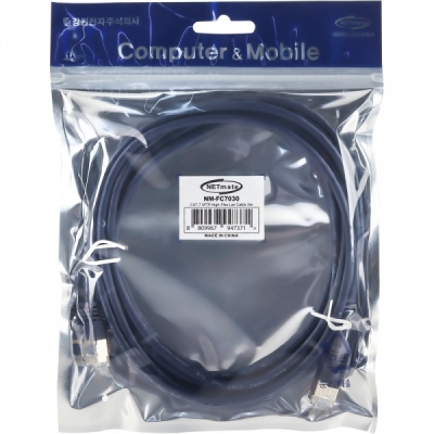 강원전자 넷메이트 CAT.7 SFTP High-Flex 랜 케이블 3m