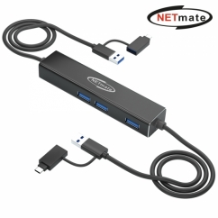 강원전자 넷메이트 USB3.0 KM 데이터 통신 컨버터(키보드/마우스 공유, USB 3포트)