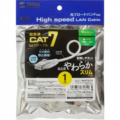 강원전자 산와서플라이 CAT.7 SSTP Flexible Slim 랜 케이블 1m (화이트)