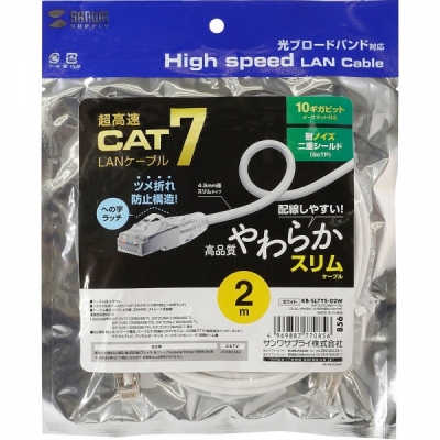 강원전자 산와서플라이 CAT.7 SSTP Flexible Slim 랜 케이블 2m (화이트)