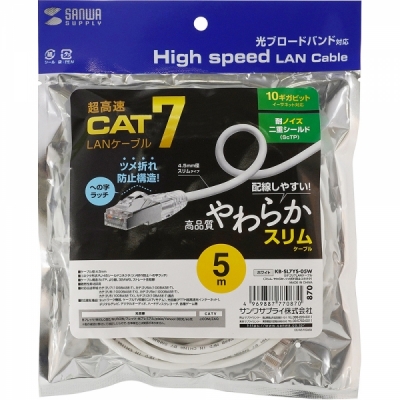 강원전자 산와서플라이 CAT.7 SSTP Flexible Slim 랜 케이블 5m (화이트)