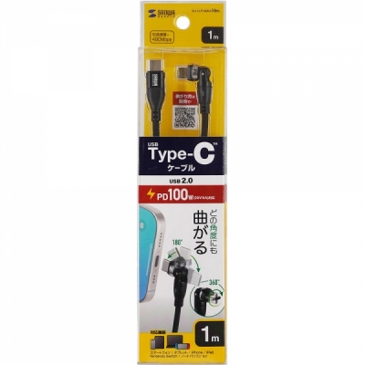 강원전자 산와서플라이 USB C타입 5A 100W 고속충전 회전 케이블 1m