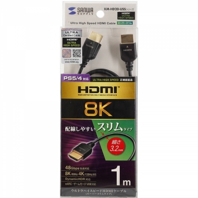 강원전자 산와서플라이 8K 60Hz HDMI 2.1 Super Slim 케이블 1m