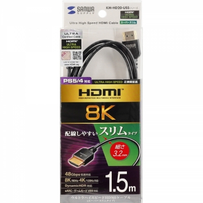 강원전자 산와서플라이 8K 60Hz HDMI 2.1 Super Slim 케이블 1.5m