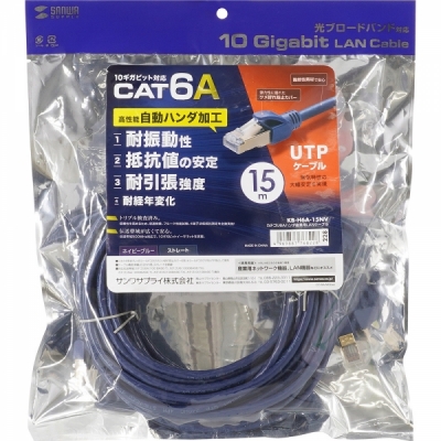 강원전자 산와서플라이 CAT.6A UTP 산업용 랜 케이블 15m (네이비 블루)