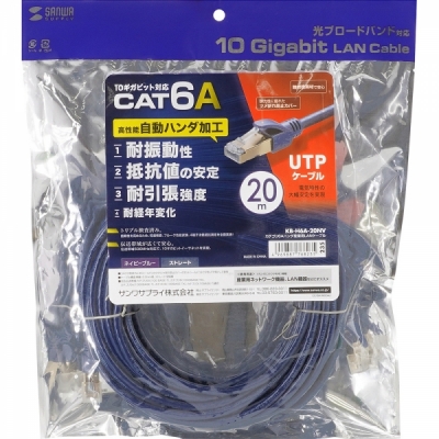 강원전자 산와서플라이 CAT.6A UTP 산업용 랜 케이블 20m (네이비 블루)