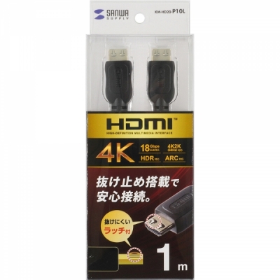 강원전자 산와서플라이 4K 60Hz HDMI 2.0 락킹 케이블 1m
