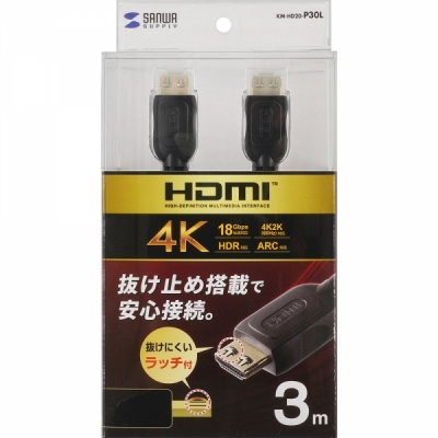강원전자 산와서플라이 4K 60Hz HDMI 2.0 락킹 케이블 3m