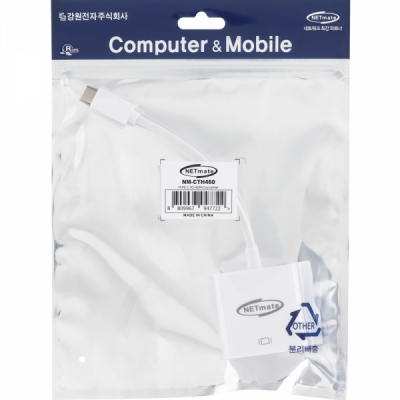 강원전자 넷메이트 USB Type C to 4K 60Hz HDMI 컨버터 NM-CTH460