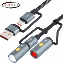 강원전자 넷메이트 라이터 & LED 손전등 캠핑용 USB C타입 케이블
