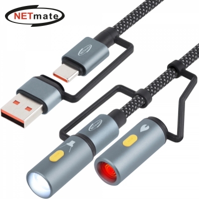 강원전자 넷메이트 라이터 & LED 손전등 캠핑용 USB C타입 케이블
