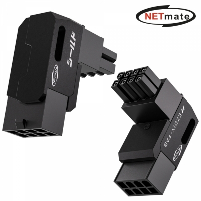 강원전자 넷메이트 PCI-E 8핀 변환 어댑터 (블랙/RVS 90도/2PACK) [EZDIY-FAB]