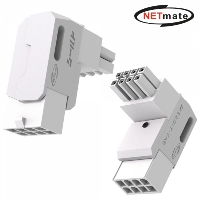 강원전자 넷메이트 PCI-E 8핀 변환 어댑터 (화이트/RVS 90도/2PACK) [EZDIY-FAB]