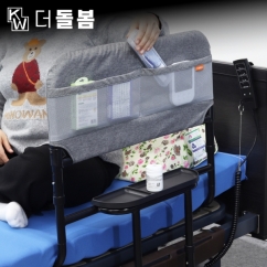 강원전자 더돌봄 침대 가드레일