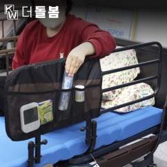 강원전자 더돌봄 오거나이저 침대 가드레일