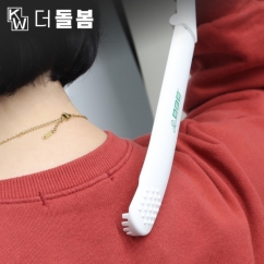 강원전자 더돌봄 휴대용 안마 효자손