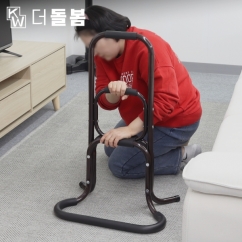 강원전자 더돌봄 스탠드형 3단 안전손잡이