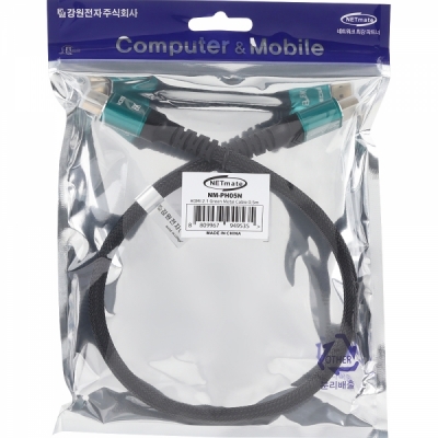 강원전자 넷메이트 HDMI 2.1 Green Metal 케이블 0.5m