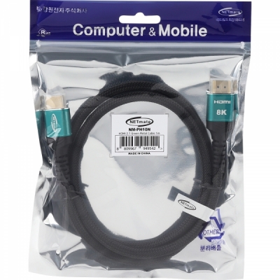 강원전자 넷메이트 HDMI 2.1 Green Metal 케이블 1m