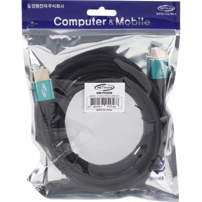 강원전자 넷메이트 HDMI 2.1 Green Metal 케이블 2m